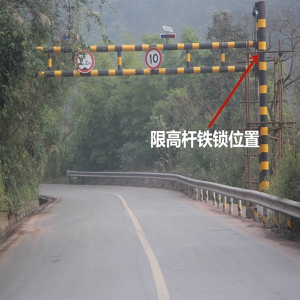 兰州限高杆-LB-03