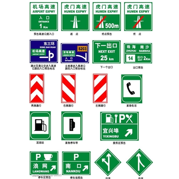 兰州标志牌-LB-06