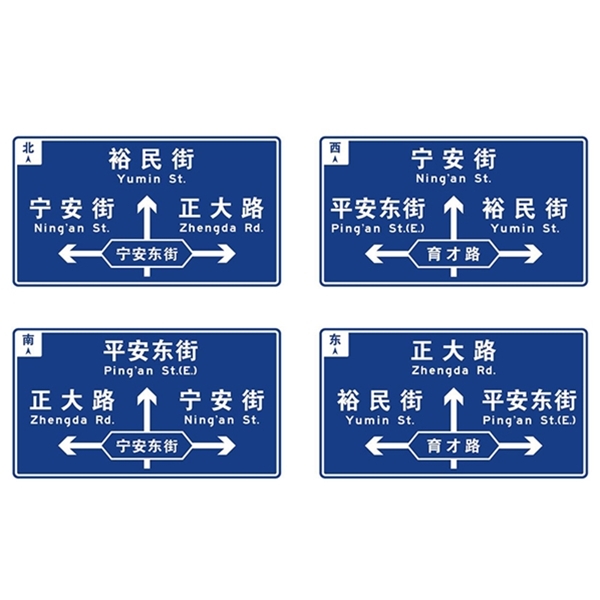 兰州标志牌-LB-04