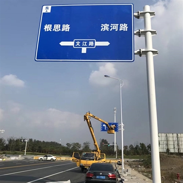 兰州标志牌-LB-03