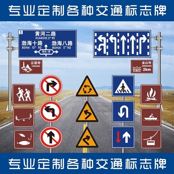兰州标志牌-LB-02