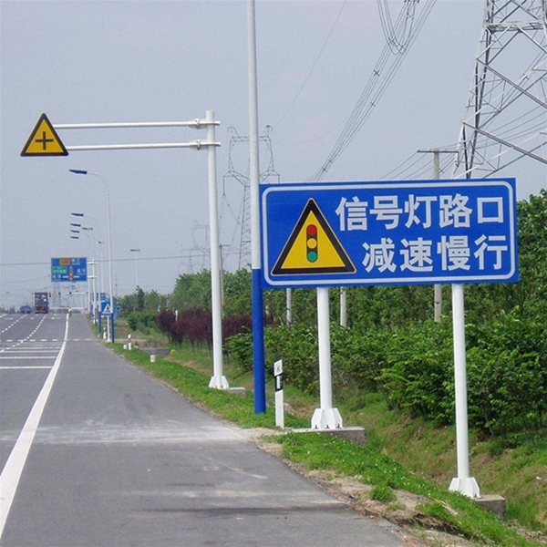 兰州标志牌-LB-01