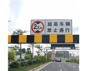兰州车辆限高杆-LB-02