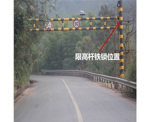 兰州限高杆-LB-03