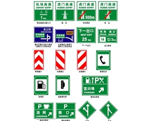 兰州标志牌-LB-06