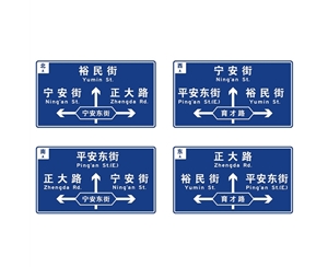兰州标志牌-LB-04