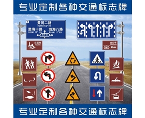 兰州标志牌-LB-02