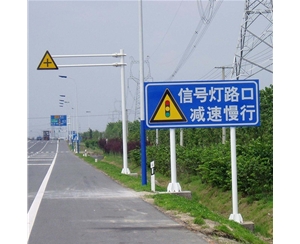 兰州标志牌-LB-01